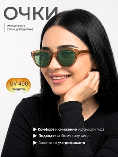 Кремовый