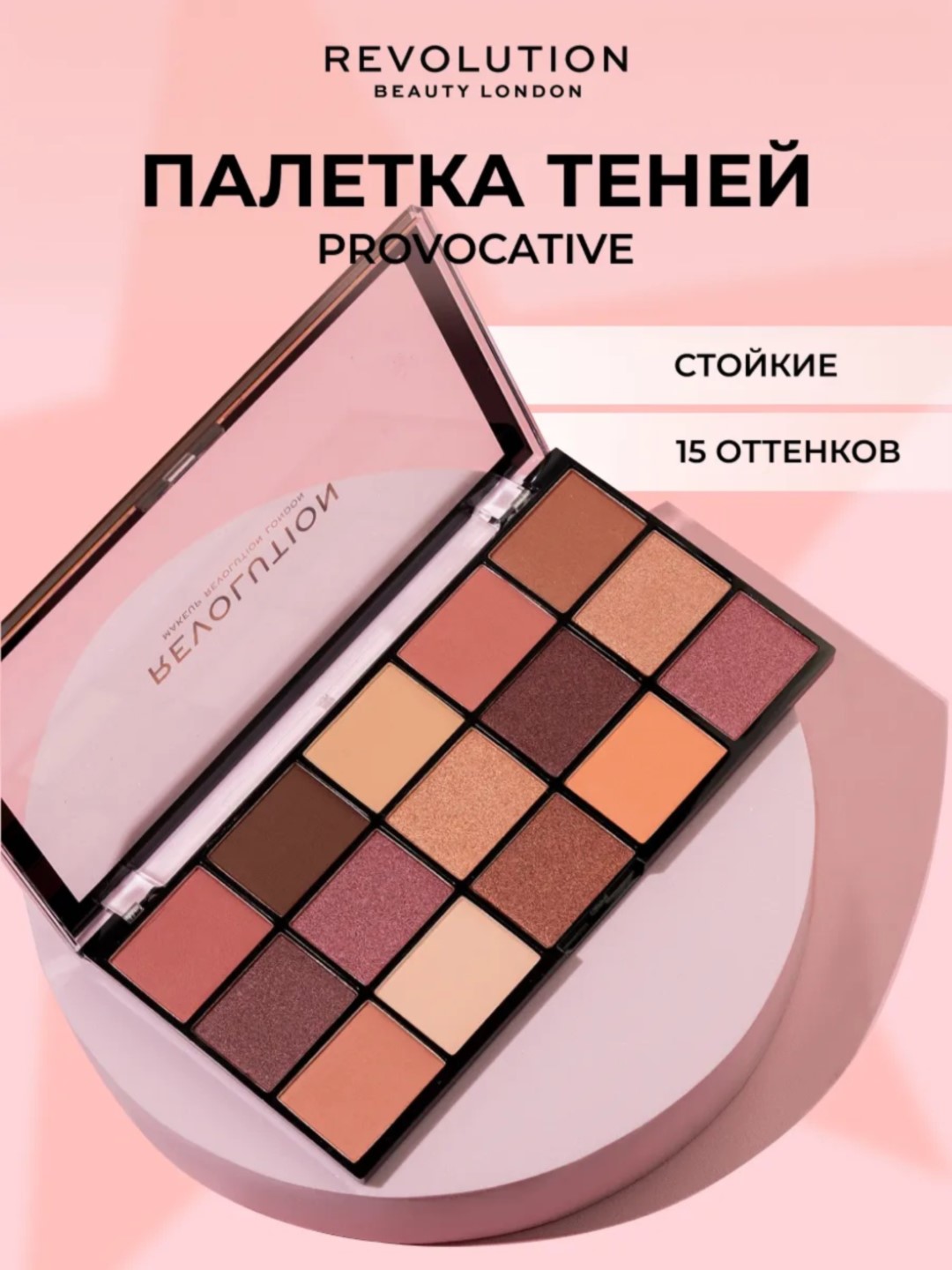 Карамельный