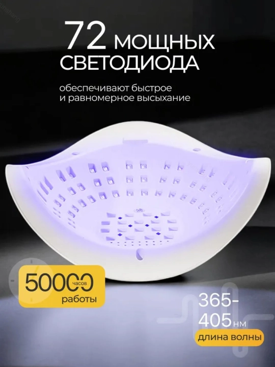 Manikyur va pedikyur uchun lampa, X10, X12, X17, X25, X26 MAX