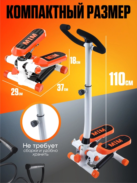 Степпер ENVITY E153 тренажёр для дома с эспандерами тренажёр для ног, ягодиц и похудения