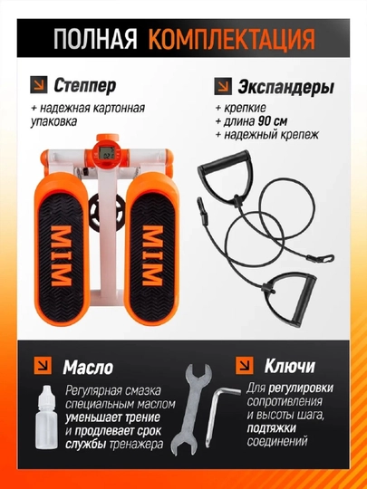Степпер ENVITY E153 тренажёр для дома с эспандерами тренажёр для ног, ягодиц и похудения