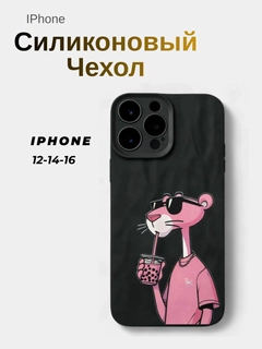 Черный