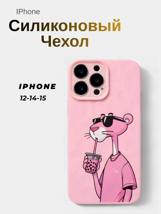 Pink Panther dizaynli yumshoq silikon chexol, iPhone uchun - 