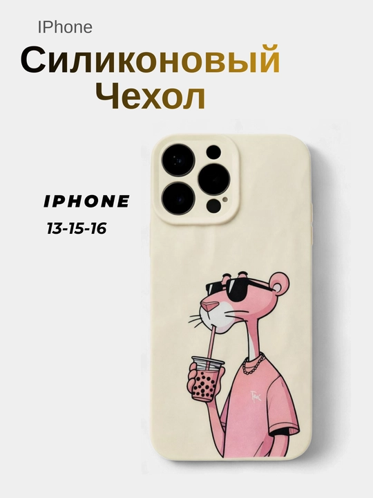 Pink Panther dizaynli yumshoq silikon chexol, iPhone uchun - 