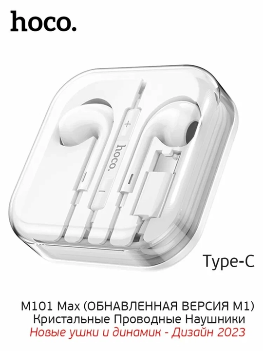Simli quloqchinlar Hoco M101 Pro/Max, Audio kirish USB Type-C/Jack 3.5 mm