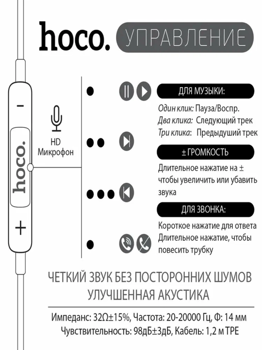 Simli quloqchinlar Hoco M101 Pro/Max, Audio kirish USB Type-C/Jack 3.5 mm