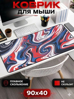 Алый