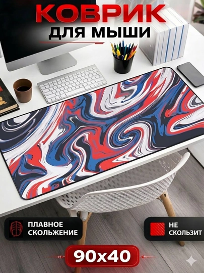Коврик для мышки, коврик для компьютера, игровой коврик, коврик рабочего стола - 
