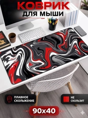 Красный