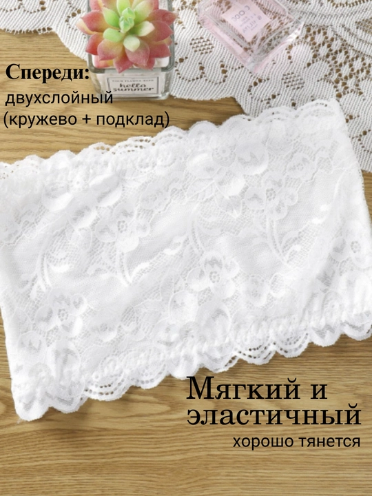 Ayollar uchun astarli dantelli top bando / bretelsiz krop-top
