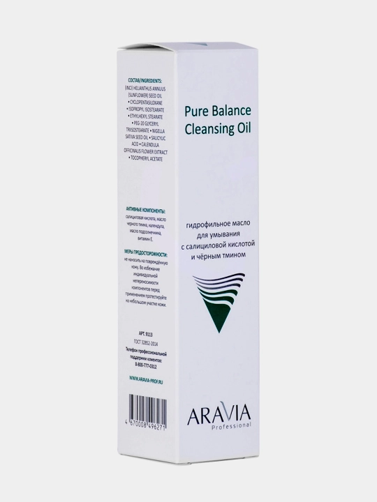 Aravia Prof gidrofil moyi, salitsil kislotasi va qora zira bilan, 110 ml
