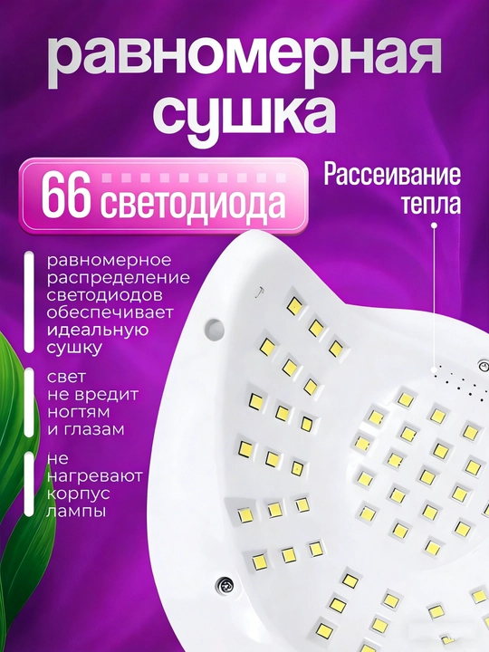 Manikyur va pedikyur uchun lampa, X10, X12, X17, X25, X26 MAX
