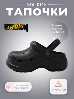 Qora