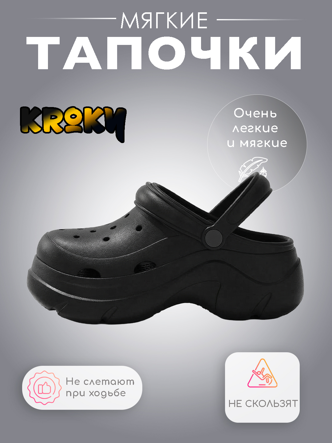 Shippak - 