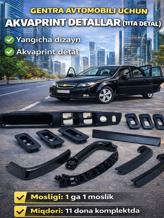 Gentra eshik oynasini ko'taruvchi tugmalar va Ichki eshik tutqichlarining akva printi - 