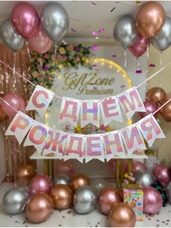 Кораллово-розовый