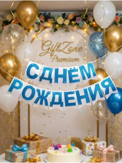 Светло-синий