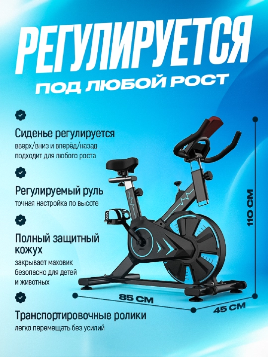 Велотренажёр ENVITY E701—домашний тренажёр с Bluetooth, пульсометром и онлайн-играми
