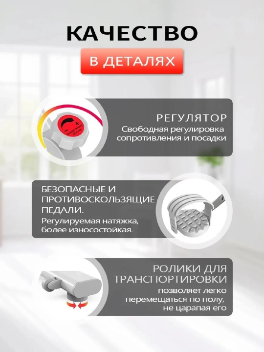 EN Q7 LED displeyli velotrenajyor, Bluetooth, 150 kg gacha, uy uchun