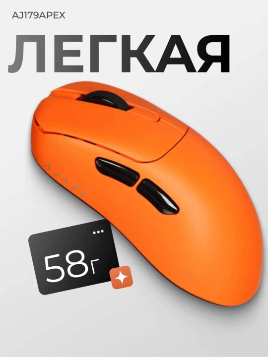 Игровая мышь AJAZZ AJ179 APEX, беспроводная, RGB док-станция с экраном, 42000 DPI, 8000 Гц