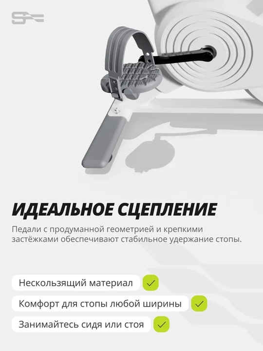 Велотренажер EN1618/E585/Q7 Spin Bike, максимальный вес 130 кг