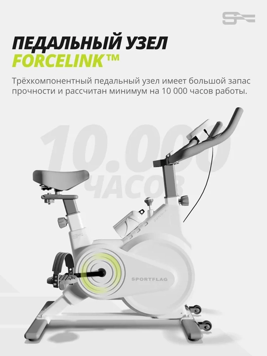 Велотренажер EN1618/E585/Q7 Spin Bike, максимальный вес 130 кг