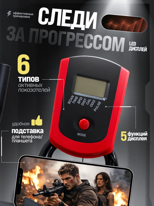 Велотренажер EN1618/E585/Q7 Spin Bike, максимальный вес 130 кг