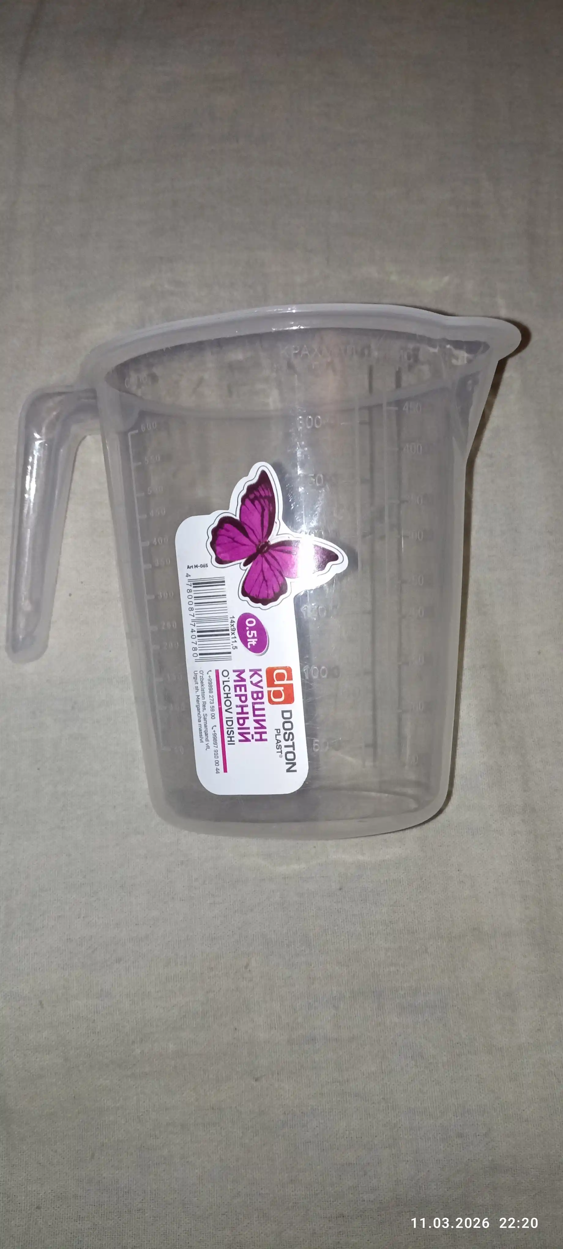 Plastik o‘lchov idishi, stakan, krujka