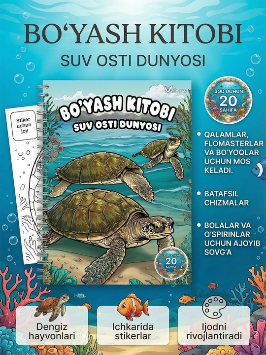 Bo‘yash kitobi «Suv osti dunyosi» stikerlar bilan, 20 sahifa, bolalar uchun