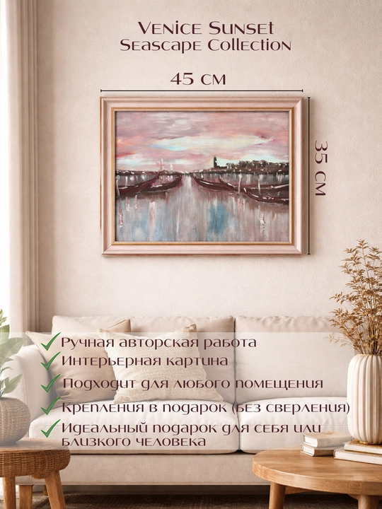 Qo‘lda ishlangan rasmlar, interyer rangtasviri, mualliflik to‘plami Seascape Collection