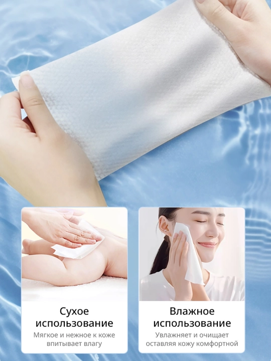 BOTARE Мягкое для кожи полотенце для лица, 80 рисунков, упаковка