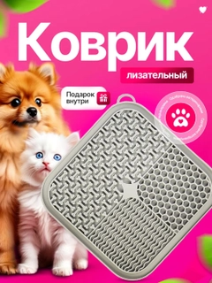 Серый