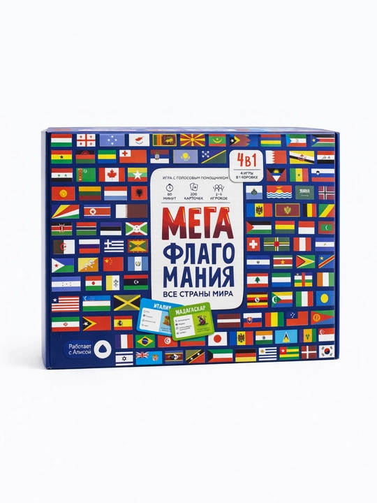 Настольные игры Mafia и Flagomania, стратегическая и викторина, для 2–12 игроков