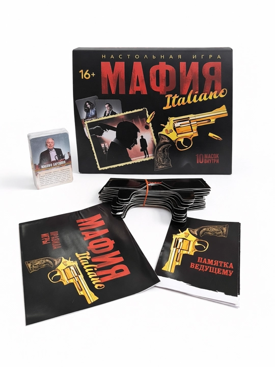 Настольные игры Mafia и Flagomania, стратегическая и викторина, для 2–12 игроков