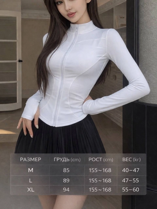 Ayollar uchun sport longslivi, rashgard, sport kiyim ayollar uchun forma