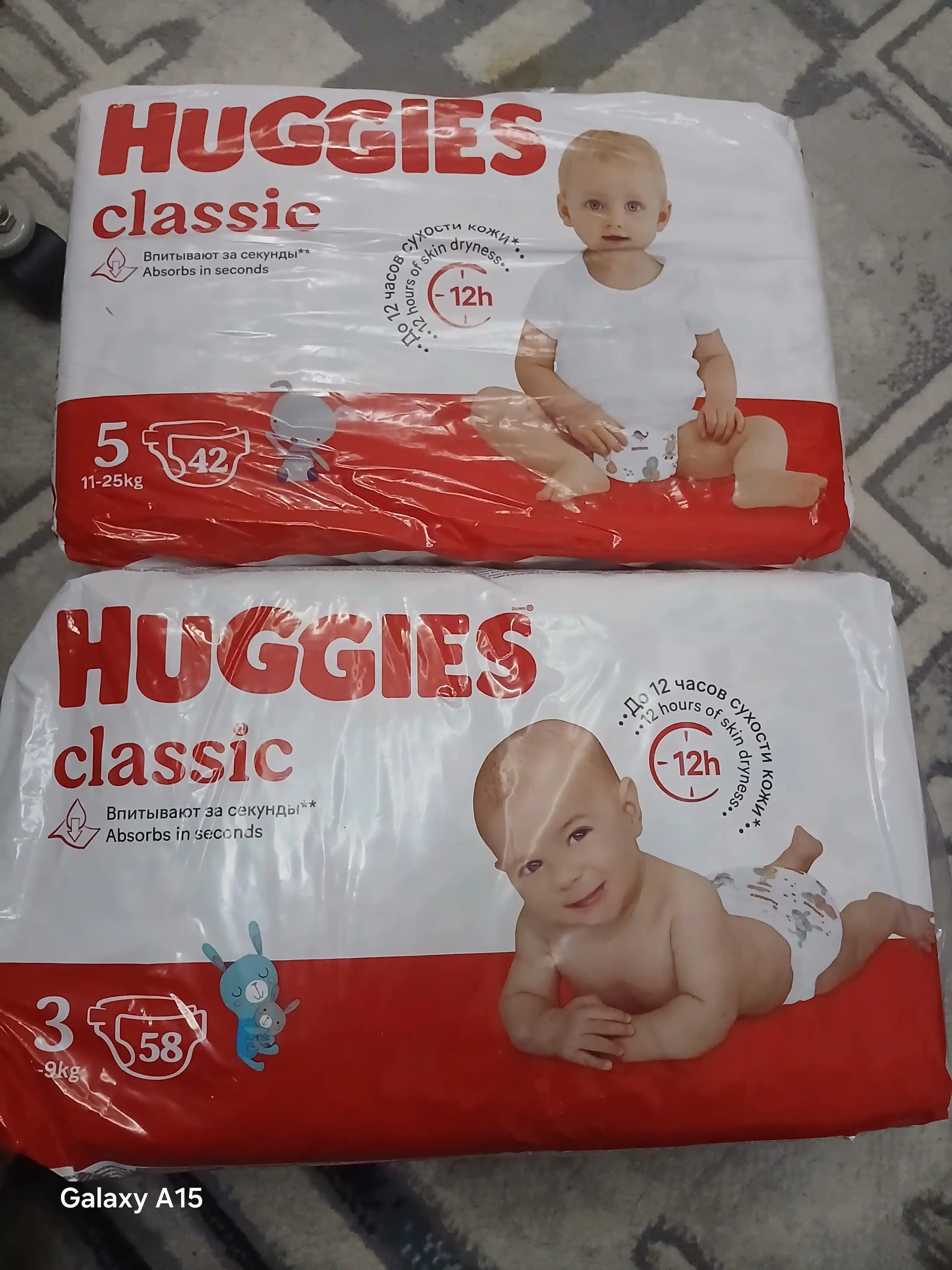 Подгузники Huggies Classic 11-25кг, 5 размер, 42 шт