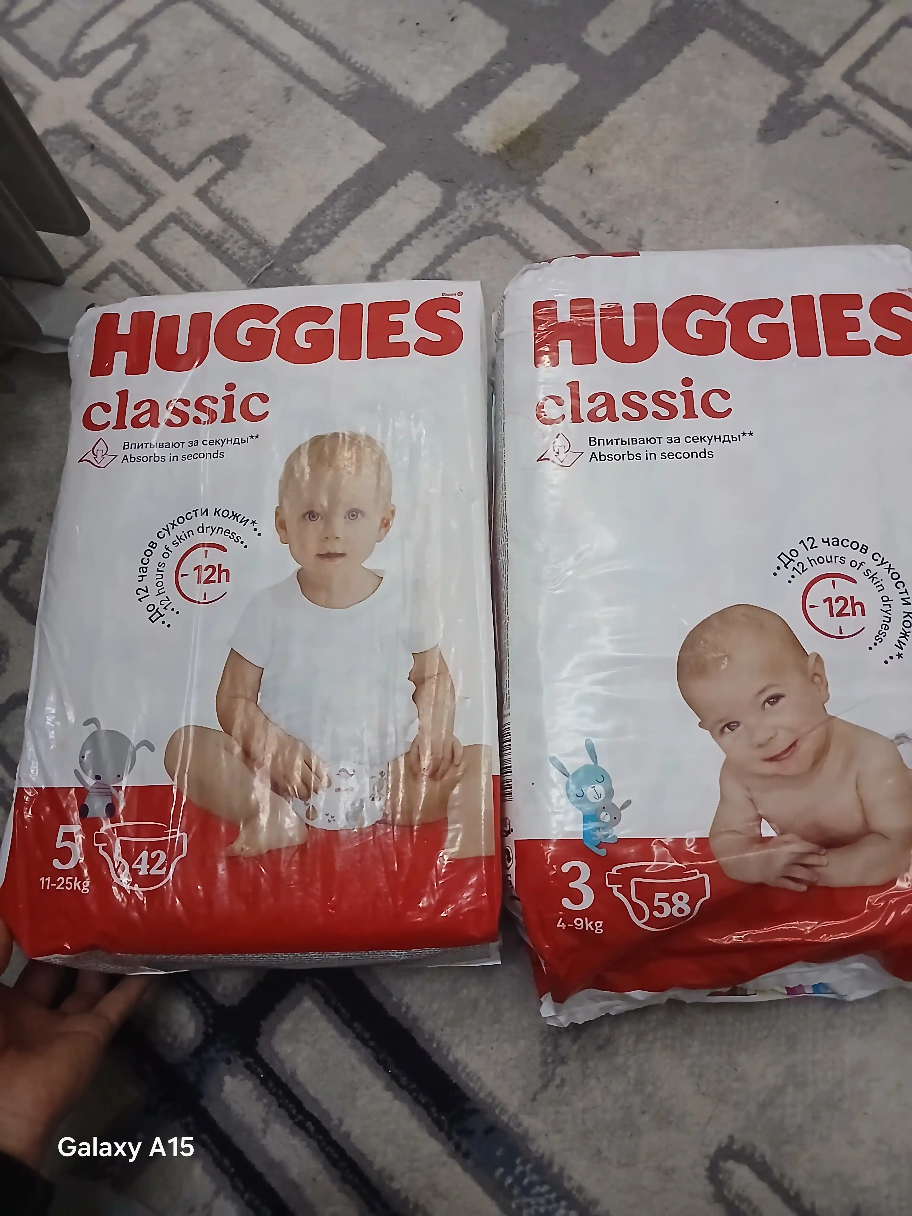 Подгузники Huggies Classic 11-25кг, 5 размер, 42 шт