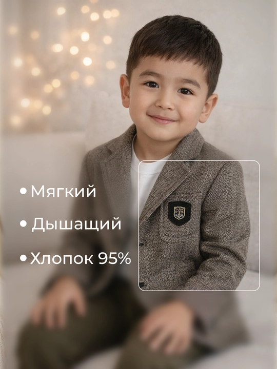 Костюм для мальчиков, 3 в 1: шерстяной пиджак, джинсы и хлопковый лонгслив