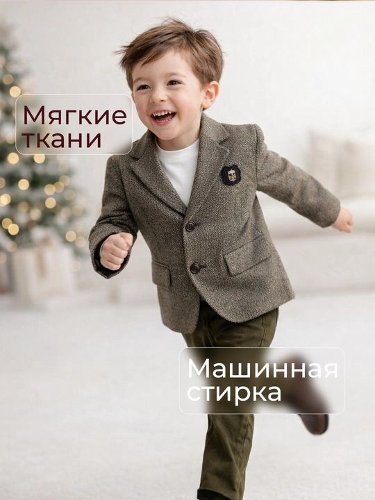 Костюм для мальчиков, 3 в 1: шерстяной пиджак, джинсы и хлопковый лонгслив