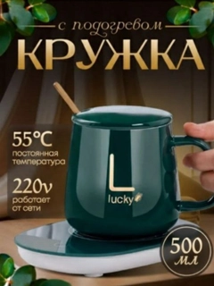 Зеленый