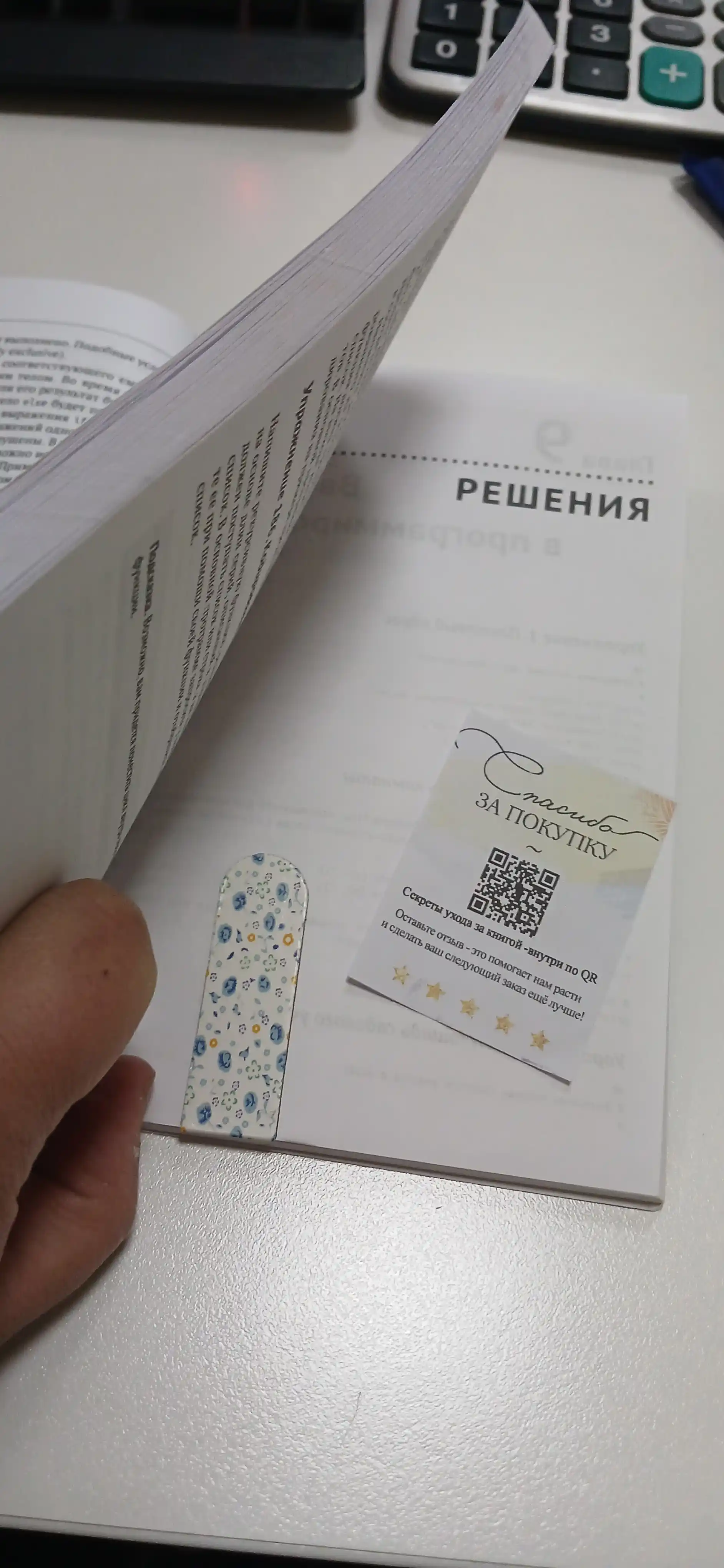 Python. Sbornik uprazhnenii. Vvedenie v iazyk Python s zadachami i resheniiami