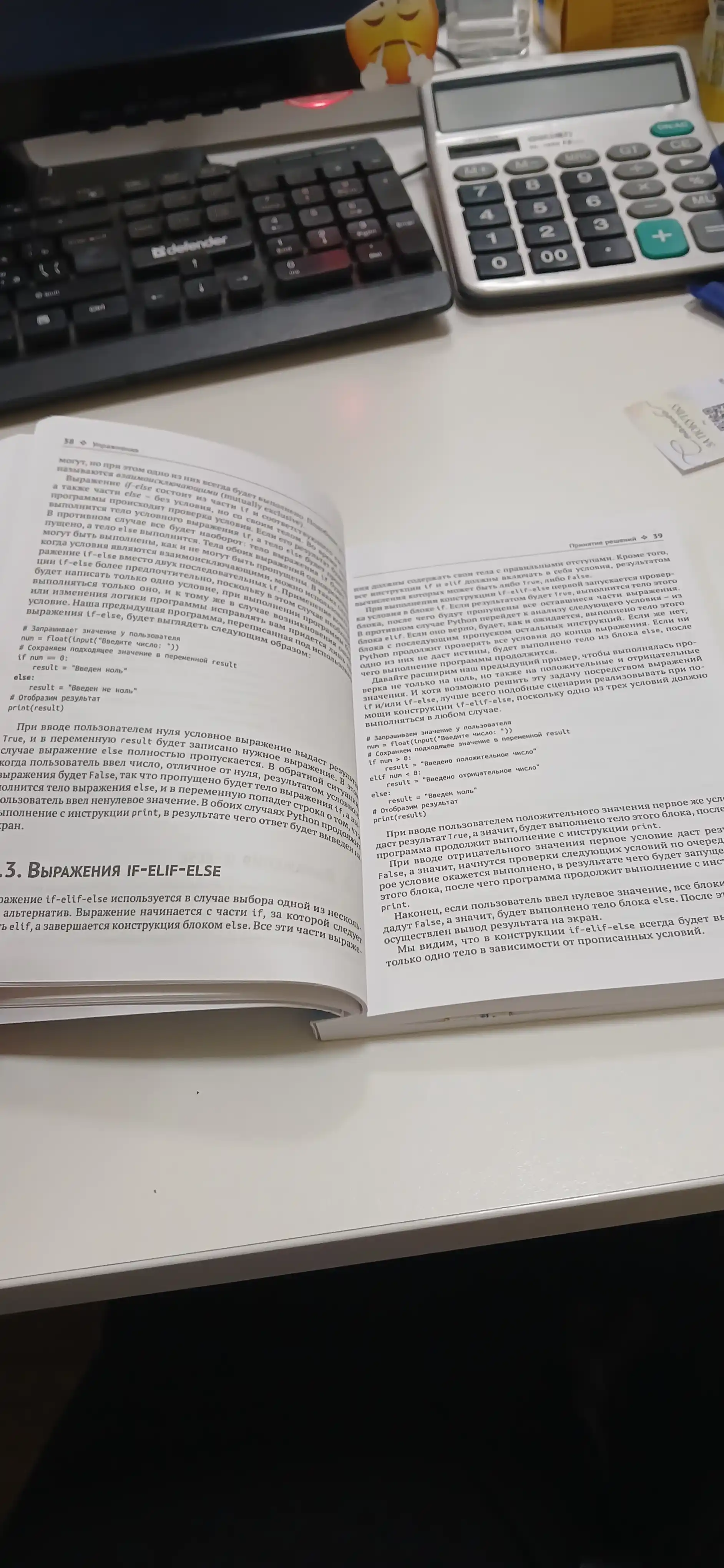 Python. Sbornik uprazhnenii. Vvedenie v iazyk Python s zadachami i resheniiami