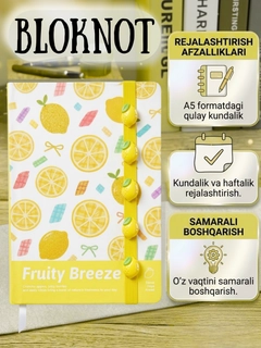 Лимонный