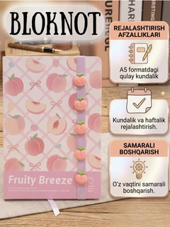 Коралловый