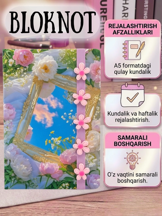 Отличный блокнот формата А5