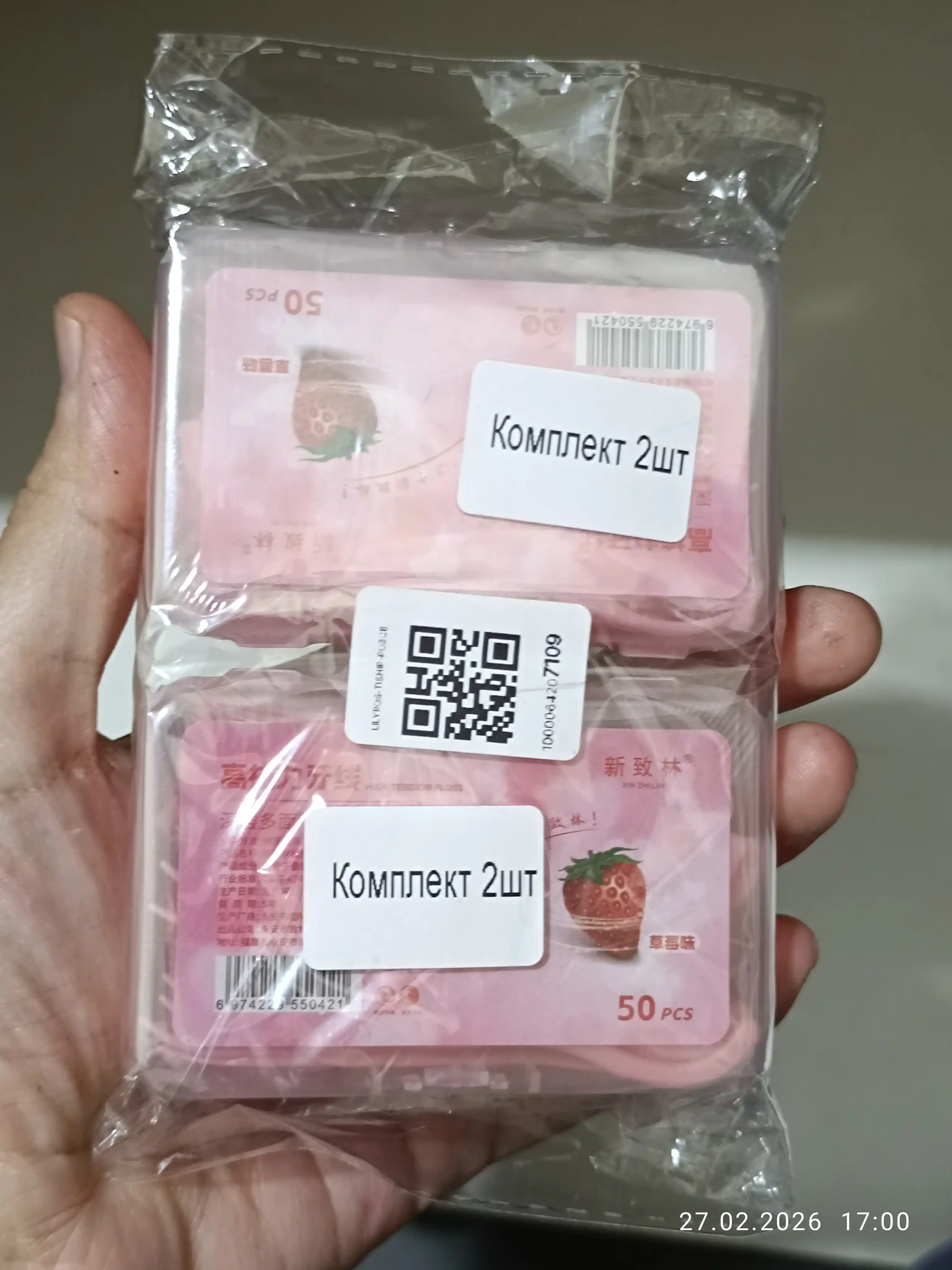 Tish ipi va tish kovlagich ( zubochistka ) flosser myata apelsin uzum qulupnay ta'mli