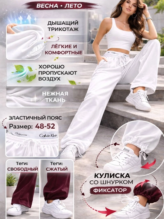 Женские брюки, -джоггеры для девочек, оверсайз, лайкры, воздухопроницаемые весна-лето