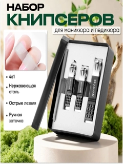 Черный
