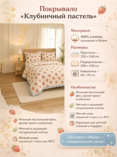 Кораллово-розовый