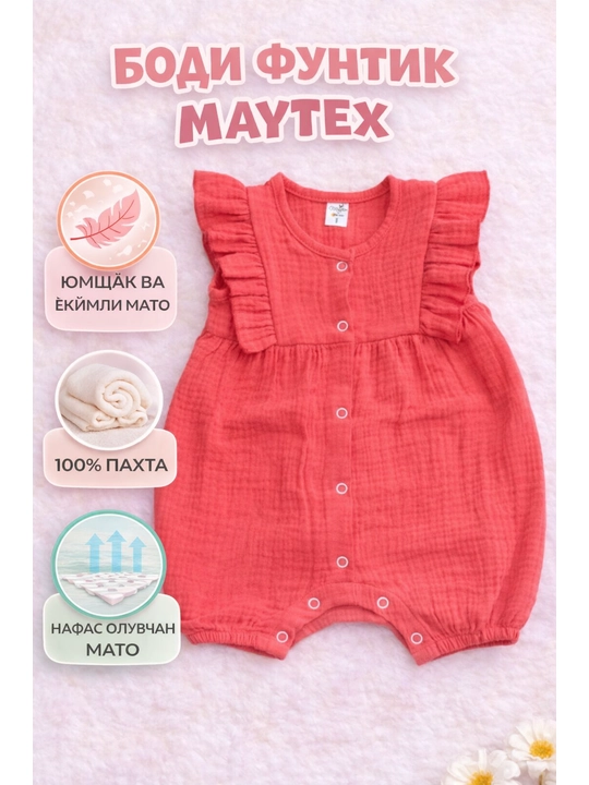 Bodi "Funtik" MAYTEX